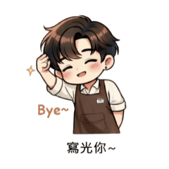 吉諾大叔的咖啡日常