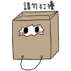 小女森生活碎語2