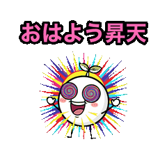 Nojiru-san Greetings Animation