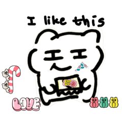 Funny Love Cat {>o<}