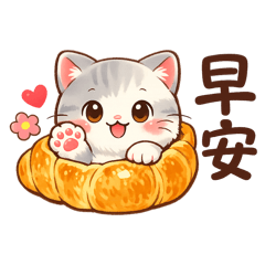 奶萌貓狗日常語錄