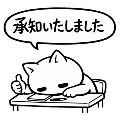 Expressionless Corporate Slave Void Cat