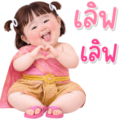 BIG Chubby little child 111