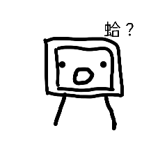 口愛電視的簡單貼圖