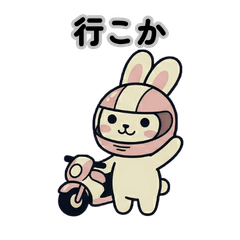 Ruru Bunny: Summer Night Neon