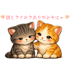 Gentle Support Cat Stickers