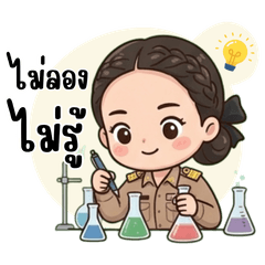 Government cute girl