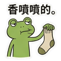 青蛙的完美男友日常