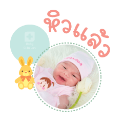 Nong OngFong Mae Jenjira