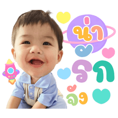 หนูคือโบว์ลิ่งและบอส