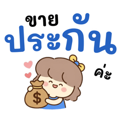 Insurance Mali (Blue)