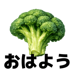 Broccoli Life Stickers