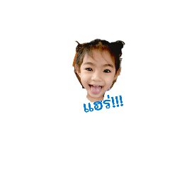 2 KIDS Andarin_20260406074251