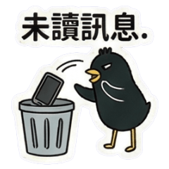 社群軟體錯失恐懼症發作(黑色小雞)-1