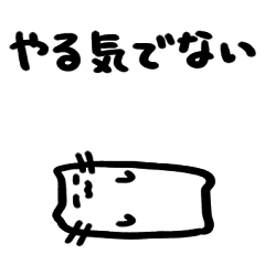 人間社会に疲れたねこちゃん