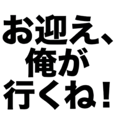 Husband's Daily Life: Text Only