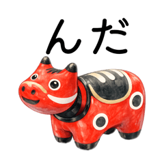 Gentle Akabeko Stickers