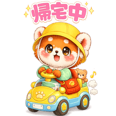 Baby Red Panda Nursery School 2