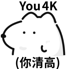 The Little Fox of the Snow Mountain