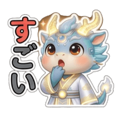 古代科技龍的日常問候早安您好午安晚安推薦