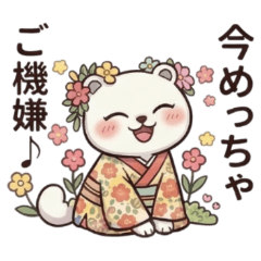 I'm in a great mood right now.