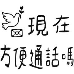 媽媽心好用日常 _A10