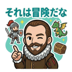 Yurukawa Legends: Miguel de Cervantes