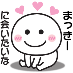 Sticker to send to my beloved Mackie