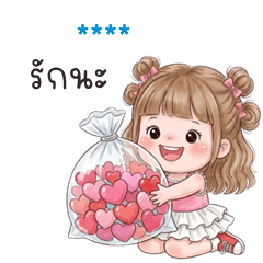 My name is ***: Ver.Dolly cute girl