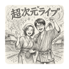 team-manekiya_20260404002349