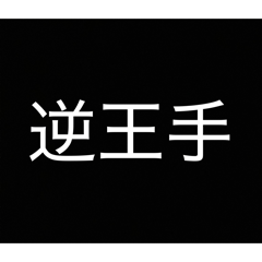 parumu_20260404045500