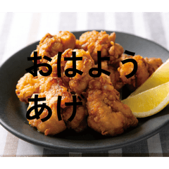 karaage_20260404075416