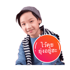 richyguykimtunV6.1
