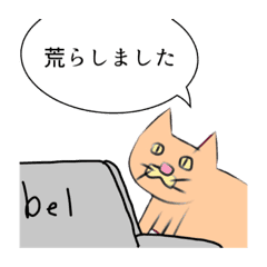 喋る 左向きの動物 Line スタンプ Line Store 喋る 左向きの動物 Line スタンプ Line Store