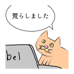 喋る 左向きの動物 Line スタンプ Line Store