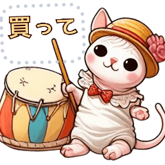 Cat's Musical Res - Message Stickers.JP