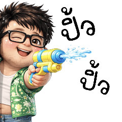 Songkran day 1 (big)