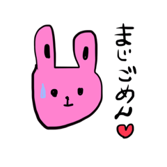 ponpon rabbit