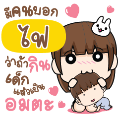 FI Let's love each other