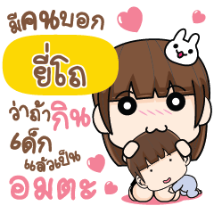 YEETOH Let's love each other