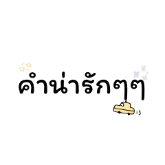 Happy Chubby Friends