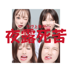 Kanako_20260404111441