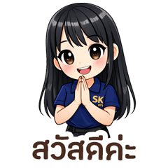 SK13_N'PAO