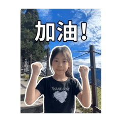 Amy王的日常用語貼圖