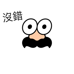 心情符號和表情