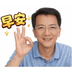 龍龍｜日常生活篇