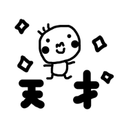 Bee chian -2