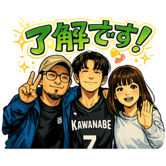 A close family! For communication