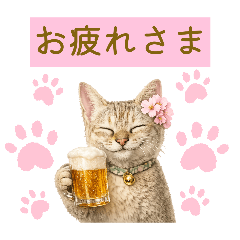 emimi_20260407021641