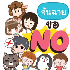 JUNCHAI No everything